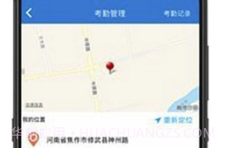 名仁苏打水(管理客户工具)V1.0.4 安卓最新版V1.0.7截图