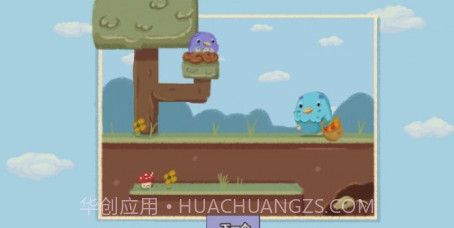 鸟蛋翻转v1.2.10截图