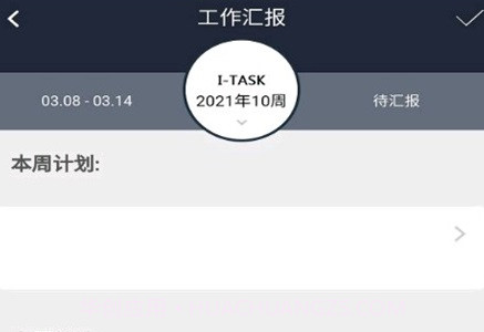 ITASKV1.2.6截图