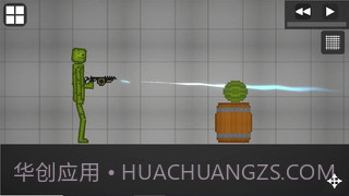 甜瓜游乐场7.1版本v7.6截图