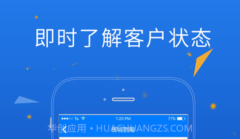 人车互动v2.11截图