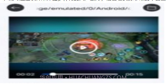 小新变音助手v1.12截图