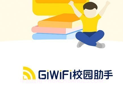 GiWiFi校园助手v2.4.1.23截图