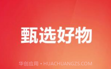 爱孝购物v0.0.14截图