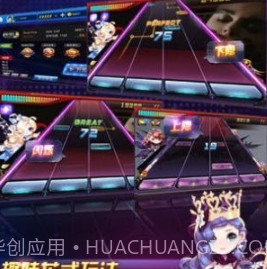 节奏大亨v1.0.14截图