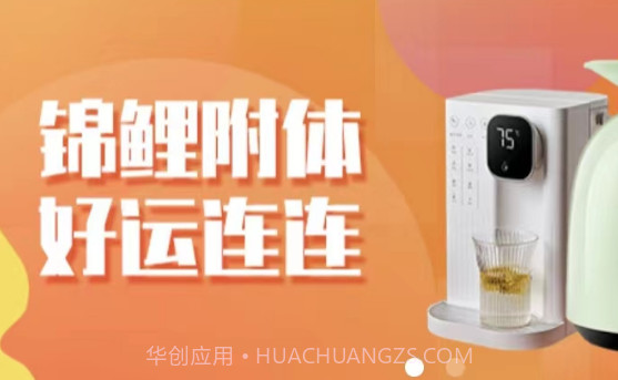 乐点商城v1.0.11截图