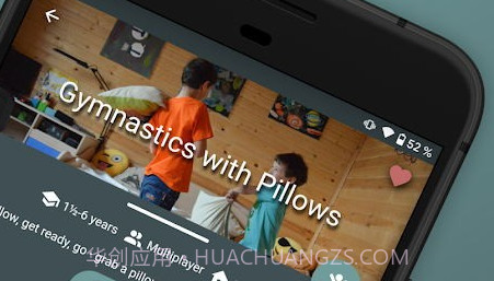 孩子运动教育v1.1.13截图