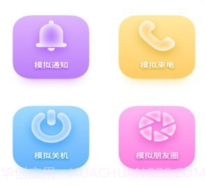 樱花视频秀v1.0.10截图