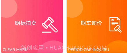弹车网v1.0.9截图