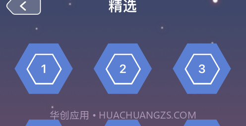 提笔乾坤v1.8截图