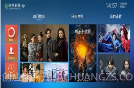 神驴影院v1.0.13截图