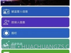 高安矫正通v1.0.7截图
