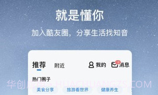 酷狗怀旧版v1.9.9.14截图