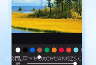 lr调色滤镜v1.8截图