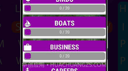 每日词搜索填字v0.11截图
