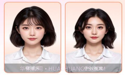 妙颜秀v1.0.6截图