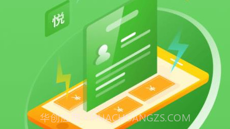 悦买店长端v3.3.8截图