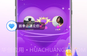 会玩短视频(短视频社区)V1.0.1 安卓正式版V1.0.7截图