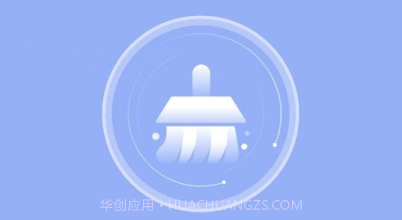 帮帮快清v1.0.10截图