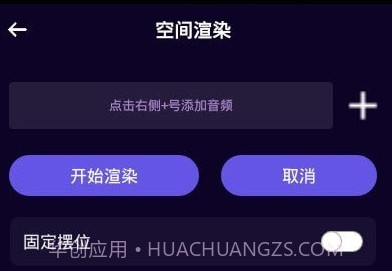 图司音频剪辑音乐剪辑appv1.5截图