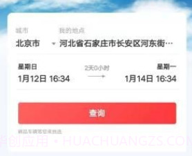 摩托部落v1.1.6截图