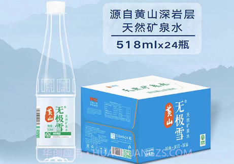 好水进万家v1.0.10截图