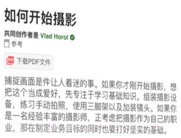 近拍v1.0.14截图
