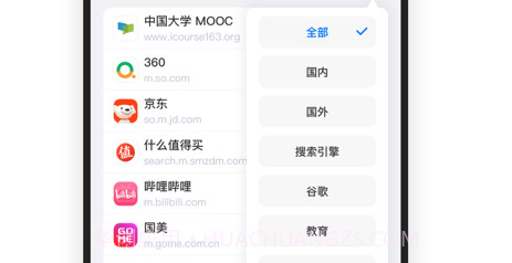 超级搜索v1.11截图
