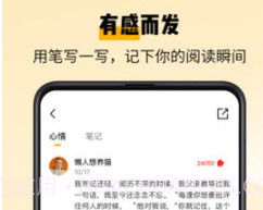百词斩爱阅读v2.1.12截图