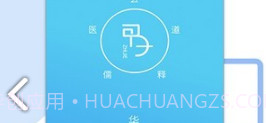 甲子智界(甲子智界视频下集)安卓最新版V1.1.4截图