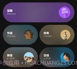 音悦台2023v1.0.9截图