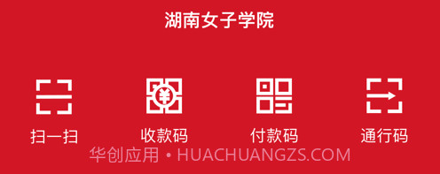e嗖嗖v1.1.5截图