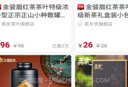 呱呱生活v0.0.13截图