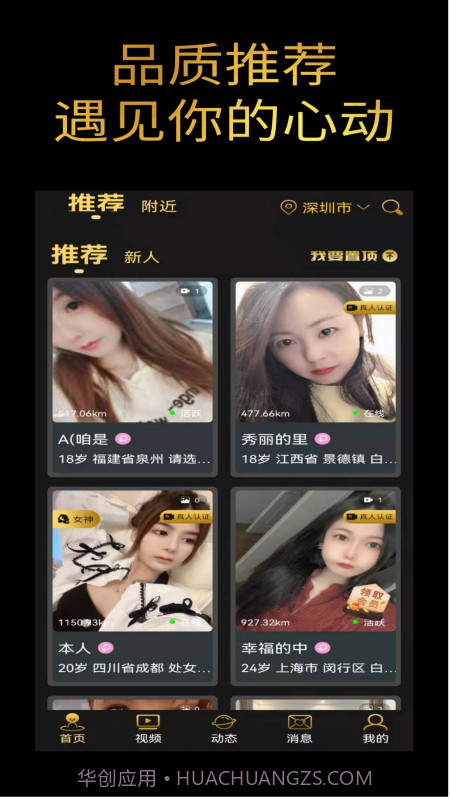 旅伴v1.0.12截图