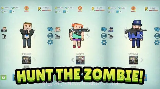 像素猎人僵尸射击v1.0.15截图