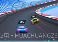 高空飞车v1.10截图