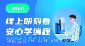 java编程学习v1.0.9截图