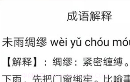 小猴帮作业v1鐎瑰宕渧1.8截图