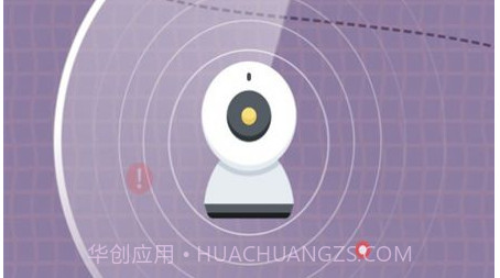 摄像头监测管家v1.0.11截图