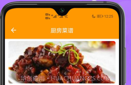 生活小助手v1.0.14截图