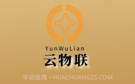 云物联智能生活v4.0.12截图