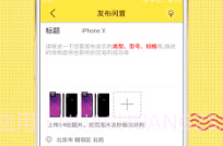 闲转V2.0.5截图