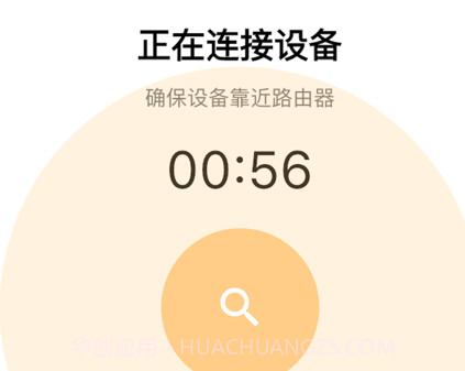 OJA智慧生活v2.0.3.9截图