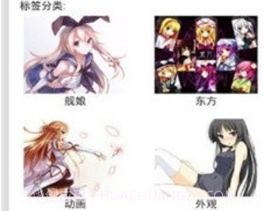 EhViewer漫画v4.2.9截图