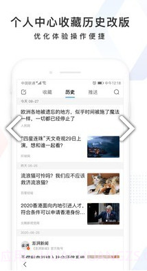 百度大脑(百度大脑智能创作平台)安卓免费版V11.22.9.4截图