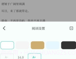 背光者v1.0.10截图
