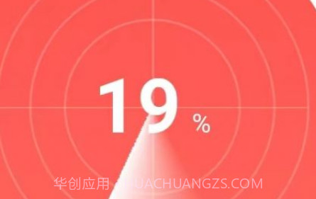 顺畅清理师v1.10截图