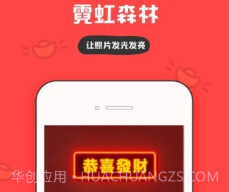 in拍照v3.4.13截图