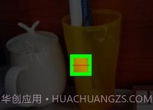 文星颜色识别v2.0.11截图