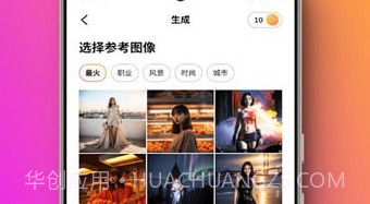 木目aiv1.0.6截图